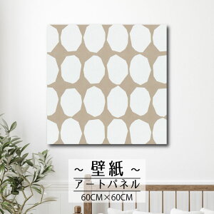 y10%OFF XԌ聦 11/5 18:00`11/16 23:59܂ŁIzǊ| CeA A[g ǎ  G A[gpl NX k p^[  ~  hbg Vv G{X ʉ ȉ~  