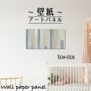 青 壁紙 かわいいの人気商品 通販 価格比較 価格 Com