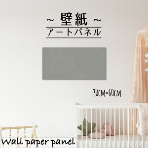 壁紙 おしゃれ シンプル 石目調の人気商品 通販 価格比較 価格 Com