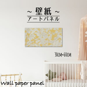 Ǌ| CeA A[g ǎ  G A[gpl k A {^jJ R t R i` G{X ʉ F CG[ Vv lC 30cm×60cm ` G{X ʉ A