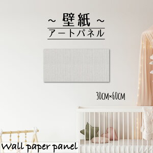 かっこいい 壁紙 おしゃれの人気商品 通販 価格比較 価格 Com
