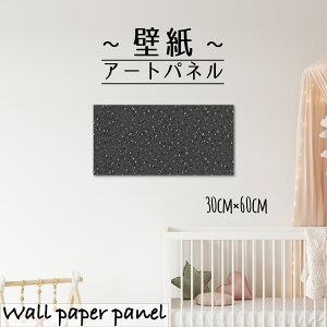 �Ǌ|�� �C���e���A �A�[�g �ǎ� ������� �G�� �A�[�g�p�l�� ���_�� ������ ���m�g�[�� �� �y���L �C���N ��юU�� ���H ���t�� �u���b�N �� ���� �J���[30cm×60cm �����` �G���{�X �ʉ� �A�N