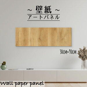 Ǌ| CeA A[g ǎ  G A[gpl  Ebh ؖڒ ؖ pb`[N pڂ A  NX ʉ 30cm×90cm ` G{X ʉ ANZgNX