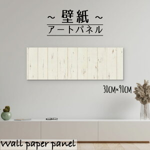 Ǌ| CeA A[g ǎ  G A[gpl ؖ ؖڒ  zCg yL yCg K[f 킢 {^jJ 30cm×90cm ` G{X ʉ ANZgNX 