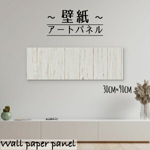 Ǌ| CeA A[g ǎ  G A[gpl ؖ ؖڒ  zCg yL yCg K[f 킢 {^jJ 30cm×90cm ` G{X ʉ ANZgNX 