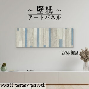 青 壁紙 かわいいの人気商品 通販 価格比較 価格 Com