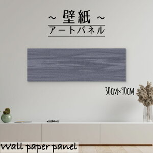 Ǌ| CeA A[g ǎ  G A[gpl a_ a { a a h  ʉ G{X A  lC NVbN l30cm×90cm ` G{X ʉ A