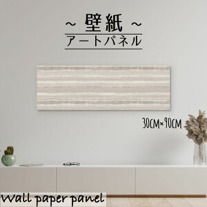 Ǌ| CeA A[g ǎ  G A[gpl a a { a  G{X ʉ a_ Vv { JAPAN  Y  30cm×90cm ` G{X ʉ ANZg