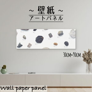 かっこいい 壁紙 おしゃれの人気商品 通販 価格比較 価格 Com