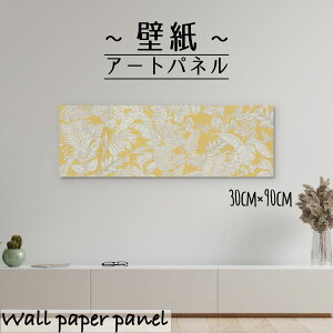 Ǌ| CeA A[g ǎ  G A[gpl NX k A {^jJ R t R i` G{X ʉ F CG[ Vv lC 30cm×90cm ` G{X 