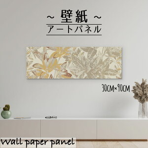 かっこいい 壁紙 おしゃれの人気商品 通販 価格比較 価格 Com