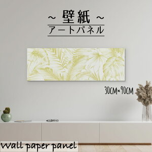 Ǌ| CeA A[g ǎ  G A[gpl NX k A WO t [t ϗtA  _ F CG[ G lC M30cm×90cm ` G{X 