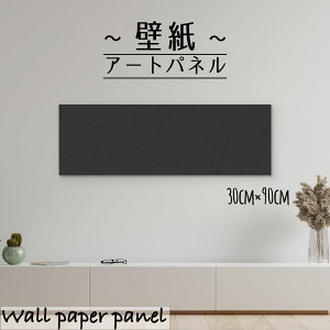 Ǌ| CeA A[g ǎ  G A[gpl NX k ͗l p^[ 􉽊w Vv _ WIgbN G{X ʉ lC C  p`30cm×90cm ` G{