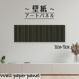 Ǌ| CeA A[g ǎ  G A[gpl NX _ Be[W g AeB[N p^[ NVbN O[ ANZg XgCv c ܂30cm×90cm 