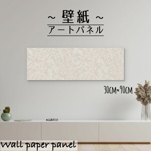 Ǌ| CeA A[g ǎ  G A[gpl NX R k CXg lC`[ t  [t G {^jJ  Vv ANZg30cm×90cm ` G{X ʉ A