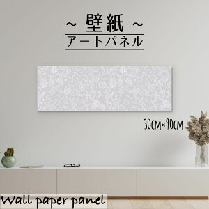 Ǌ| CeA A[g ǎ  G A[gpl NX R k CXg lC`[ t  [t G {^jJ  Vv ANZg30cm×90cm ` G{X ʉ A