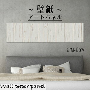 Ǌ| CeA A[g ǎ  G A[gpl NX ؖ ؖڒ  zCg yL yCg K[f 킢 {^jJ 30cm×120cm ` G{X ʉ ANZg