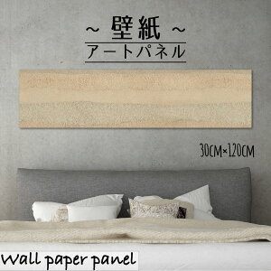 Ǌ| CeA A[g ǎ  G A[gpl NX a_ a { a a h  ʉ G{X A  lC NVbN l30cm×120cm ` G{X