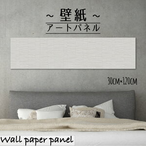 Ǌ| CeA A[g ǎ  G A[gpl NX a_ ʉ G{X _ a a `    { JAPAN p^[ Vv 30cm×120cm ` G{X 