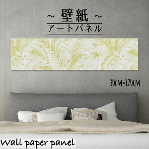 Ǌ| CeA A[g ǎ  G A[gpl k A WO t [t ϗtA  _ F CG[ G lC M30cm×120cm ` G{X ʉ A