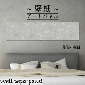 Ǌ| CeA A[g ǎ  G A[gpl  ԕ k G{X ʉ   Ԃт [t lC R lC`[ CXg G 30cm×120cm ` G{X ʉ ANZ