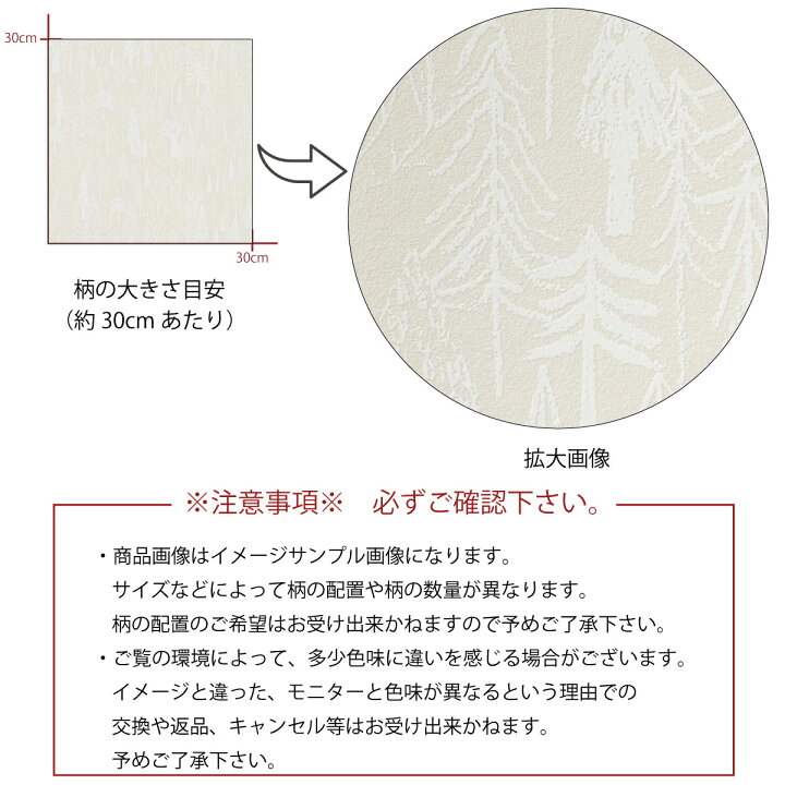 マーケット 壁掛け インテリア 絵 壁紙 アートパネル 北欧 木 森 自然 イラスト かわいい 素朴 シンプル 子供部屋 寝室 落ち着き リアラックス 手書き 落書き かわいい30cm 1cm 長方形 エンボス 凸凹 アクセン Learnarabicmusic Com マーケット 壁掛け インテリア 絵 壁紙 アートパネル 北欧 木 森 自然 イラスト かわいい 素朴 シンプル 子供部屋 寝室 落ち着き リアラックス 手書き 落書き かわいい30cm 1cm 長方形 エンボス 凸凹 アクセン Learnarabicmusic Com