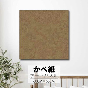 �Ǌ|�� �C���e���A �A�[�g �ǎ� ������� �G�� �A�[�g�p�l�� �N���X �ȒP �t�@�u���b�N�p�l�� �� �V���v�� ���n �k�� �i�`������ ���_�� ��l �O���[ �u���E�� �u���b�N �� �� �� �� �� �A���e