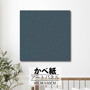 �Ǌ|�� �C���e���A �A�[�g �ǎ� ������� �G�� �A�[�g�p�l�� �N���X �ȒP �t�@�u���b�N�p�l�� �� �V���v�� ���n �k�� �i�`������ ���_�� ��l �x�[�W�� �O���[�� �u���[ ���b�h �u���E�� �z��