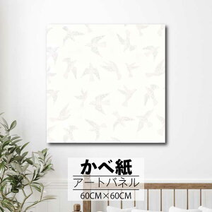 y10%OFF XԌ聦 11/5 18:00`11/16 23:59܂ŁIzǊ| CeA A[g ǎ  G A[gpl NX ȒP t@ubNpl  k i` Vv  R  