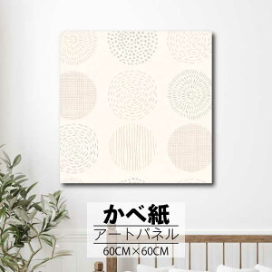 y10%OFF XԌ聦 11/5 18:00`11/16 23:59܂ŁIzǊ| CeA A[g ǎ  G A[gpl NX ȒP t@ubNpl  k i` R Vv _ 