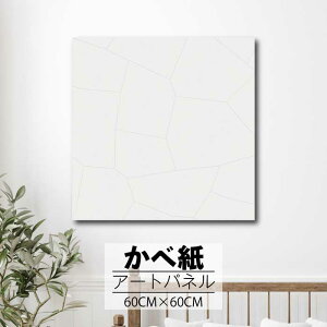 �Ǌ|�� �C���e���A �A�[�g �ǎ� ������� �G�� �A�[�g�p�l�� �N���X �ȒP �t�@�u���b�N�p�l�� �� ���_�� �V���v�� ���C�� �V�b�N ���m�g�[�� ���m�N�� �C���_�X�g���A�� �i�`������ ��l �� 