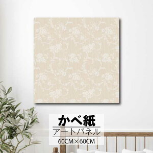 Ǌ| CeA A[g ǎ  G A[gpl NX ȒP t@ubNpl  g NVJ AeB[N   K[[ 킢 t[ zCg bh x