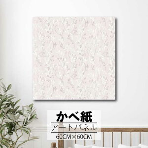 Ǌ| CeA A[g ǎ  G A[gpl NX ȒP t@ubNpl  i` AeB[N NVJ g  A  K[[ 킢  zCg 