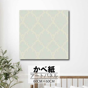 Ǌ| CeA A[g ǎ  G A[gpl NX ȒP t@ubNpl  i` AeB[N NVJ g  A  K[[ 킢  zCg 