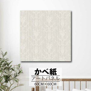 Ǌ| CeA A[g ǎ  G A[gpl NX ȒP t@ubNpl  i` AeB[N NVJ g  sN  K[[ 킢  zC