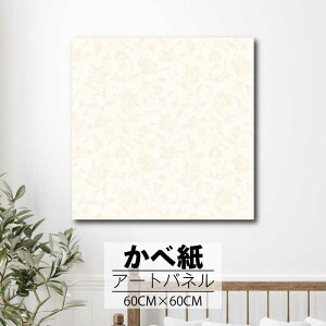 Ǌ| CeA A[g ǎ  G A[gpl NX ȒP t@ubNpl  g NVJ AeB[N  A  K[[ 킢 t[ zCg x[