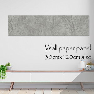 【※10%OFF 当店期間限定※ 10/25 00:00〜10/30 23:59まで!】壁掛け インテリア アート 壁紙 おしゃれ 絵画 アートパネル クロス 簡単 ファブリックパネル 柄 ナチュラル シック 北欧 自然 木 シンプ