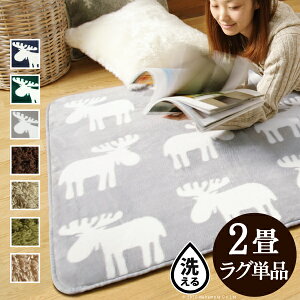 yz|Cg{ Ԍ聦 X[p[Z[Jn12/5܂ŁIzO }bg 􂦂 2 186x186cm k zbgJ[ybgΉ g[Ή 7 VM[ n O}bg lC 킢 