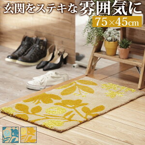 փ}bg  h_j 􂦂 փ}bg kuVl 75x45cm kX^C  `  GgX}bg }bg O}bg EHbVu ~ { Y X~mG k 