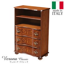 楽天市場】イタリア製（電話台・ファックス台｜収納家具）：インテリア 