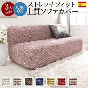 yz|Cg{ Ԍ聦 X[p[Z[Jn12/5܂ŁIz\t@[Jo[ I|Ȃ 3l|p  Jo[̂ 􂦂 Xgb` Xgb`tBbg |pX \t@