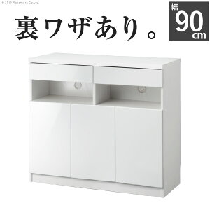 Lrlbg   zCg ʎdグ 90cm rOLrlbg z[t db X^CbV Vv k  _ fUC lC  CeA Ƌ V