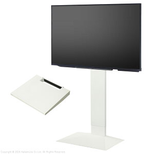 WALLインテリアテレビスタンドV3 SW ハイタイプ+棚板レギュラーサイズ 2点セット 32~80v対応 壁寄せテレビ台 テレビボード TVスタンド 左右首振り 背面収納 コード収納 ホワイト 白 ブラック 黒