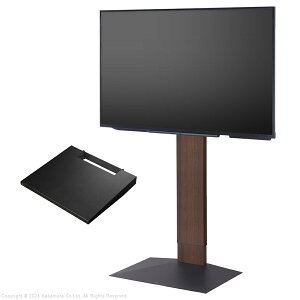 WALLインテリアテレビスタンドV3 SW ハイタイプ+棚板レギュラーサイズ 2点セット 32~80v対応 壁寄せテレビ台 テレビボード TVスタンド 左右首振り 背面収納 コード収納 ホワイト 白 ブラック 黒