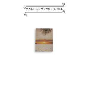 �t�@�u���b�N�p�l�� �A�[�g�p�l�� �A�E�g���b�g �Ǌ|�� �C���e���A �k�� �������� �k�� ���_�� ���r���O �R�[�f�B�l�[�g