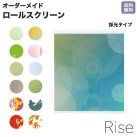 楽天市場 ロールスクリーン 注文方法オーダー 柄グラデーション カーテン ブラインド インテリア 寝具 収納 の通販