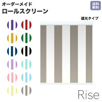 楽天市場】遮光（柄ボーダー）（ロールスクリーン｜カーテン 