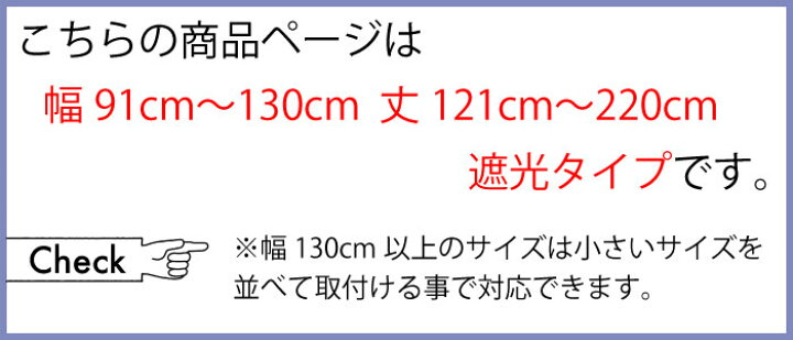 楽天市場】ロールスクリーン Rise 遮光 タッタソールチェック 赤 青 黄 