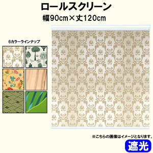 [XN[ [J[e Ռ _ VbN k p^[   CXg  G o[h GKg a_ lC ؖڒ  Ebh DIY K[W  i { 90cm