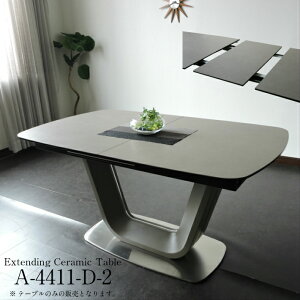 送料無料 伸張式ダイニングテーブル セラミック イタリアンセラミック 強化ガラス 伸長式ダイニングテーブル 140cm幅 180cm幅 ダイニングテーブル ブレスト モダン 食卓 強化ガラス 新築 おし